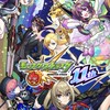 モンスト中~上級者用オプチャ