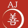 AJ(善）公益團隊