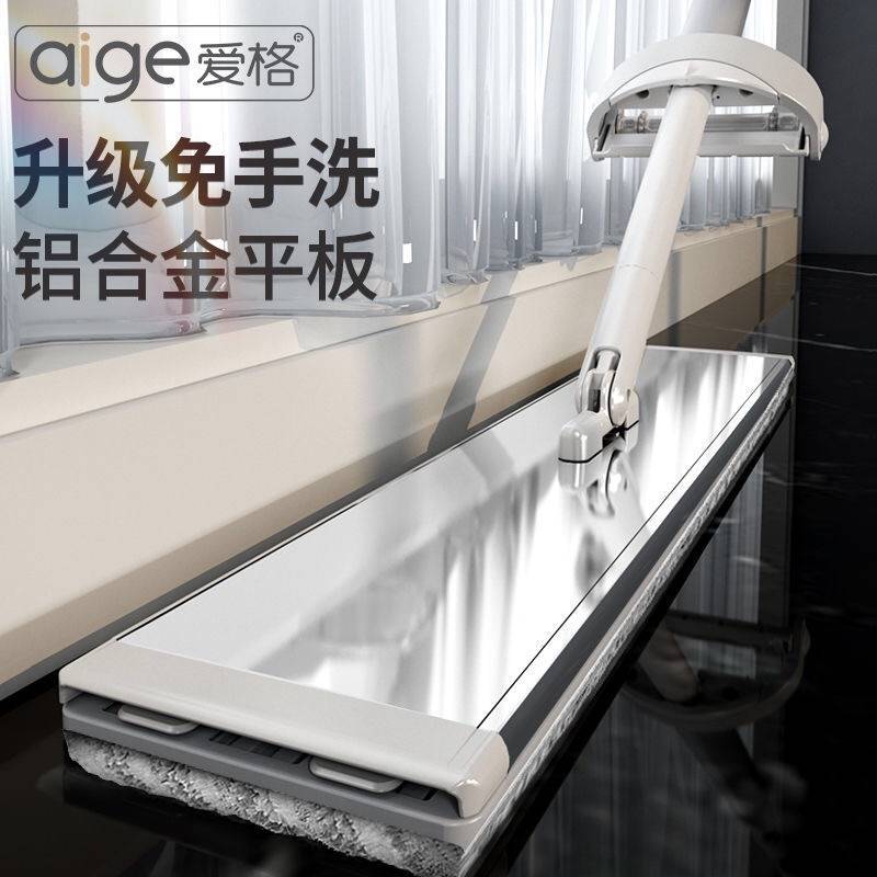 愛格 免手洗拖把懶人旋轉家用拖地神器 吸水拖布拖地拖桶平板拖把