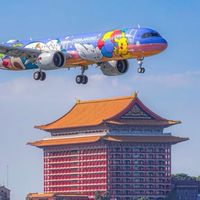 上億旅行社✈️上億旅遊✈️