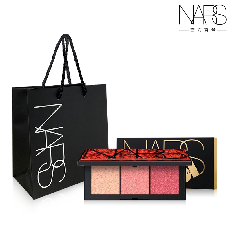 【NARS】狂歡熱潮3色頰彩盤(3.5Gx3)