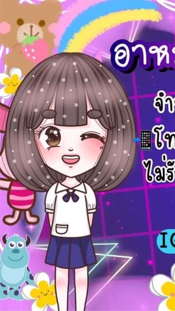 ตัวแทนอาหมวย vtg shop 🧺🍒