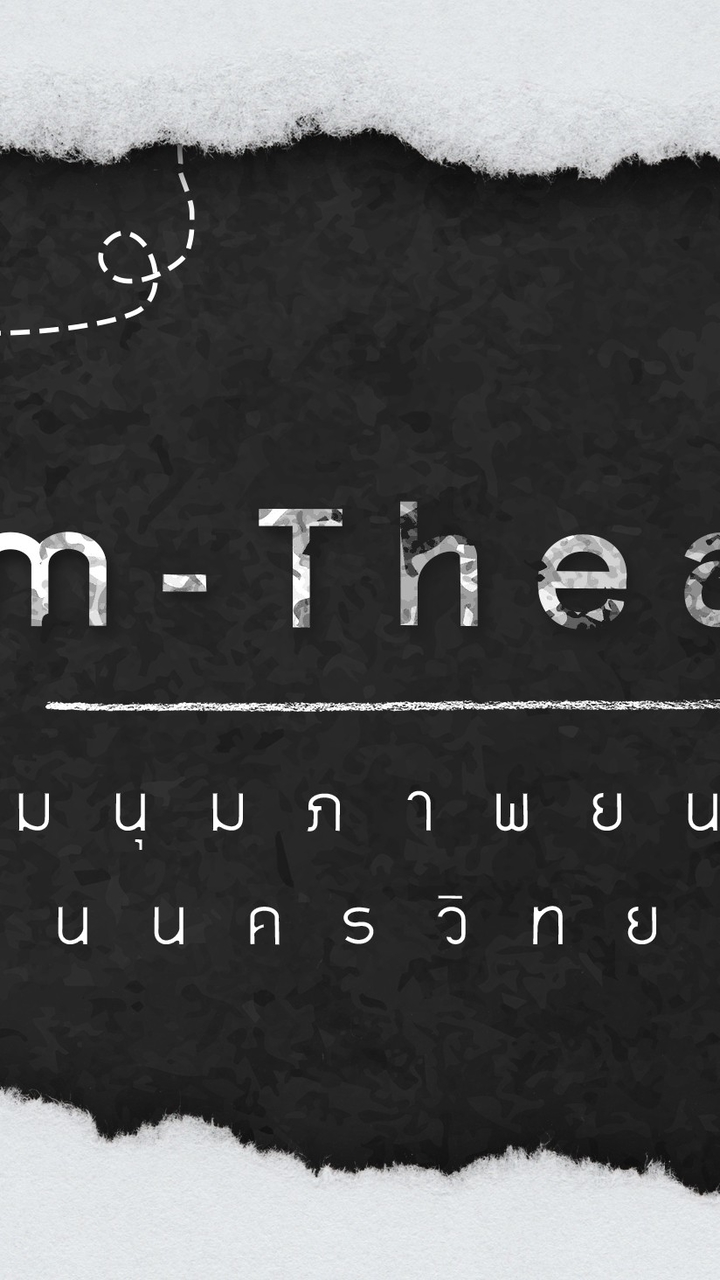 Film_Theater_KNW