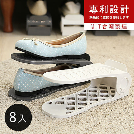 【誠田物集】專利可調式雙層收納鞋架-16入組(灰白色隨機出貨) SH016