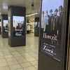 Howzit一般先行 7/26 18:00〜