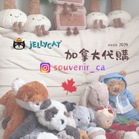 🇨🇦加拿大代購IG : souvenir_ca