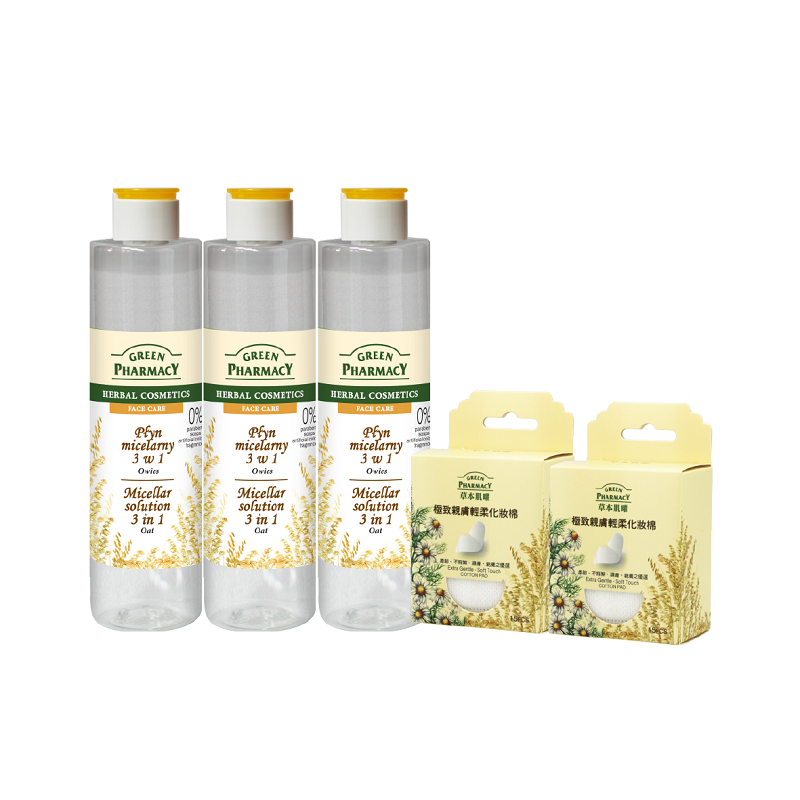 草本肌曜潔膚水組