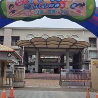 114學年度宣信家長會