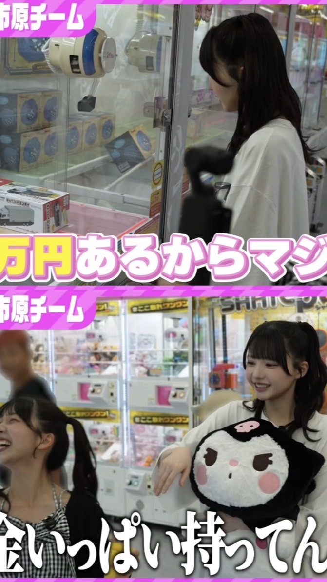 ゆるなりしようぜ‼️😻☝🏻