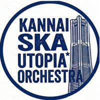 関内スカ・ユートピアオーケストラ