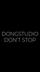 DongStudio
