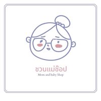 ชวนแม่มาช๊อป