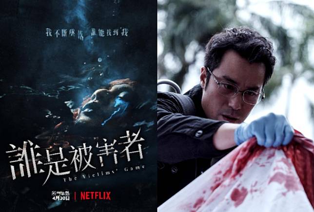 Netflix《誰是被害者》挑戰台劇尺度極限！前導預告曝張孝全天人交戰