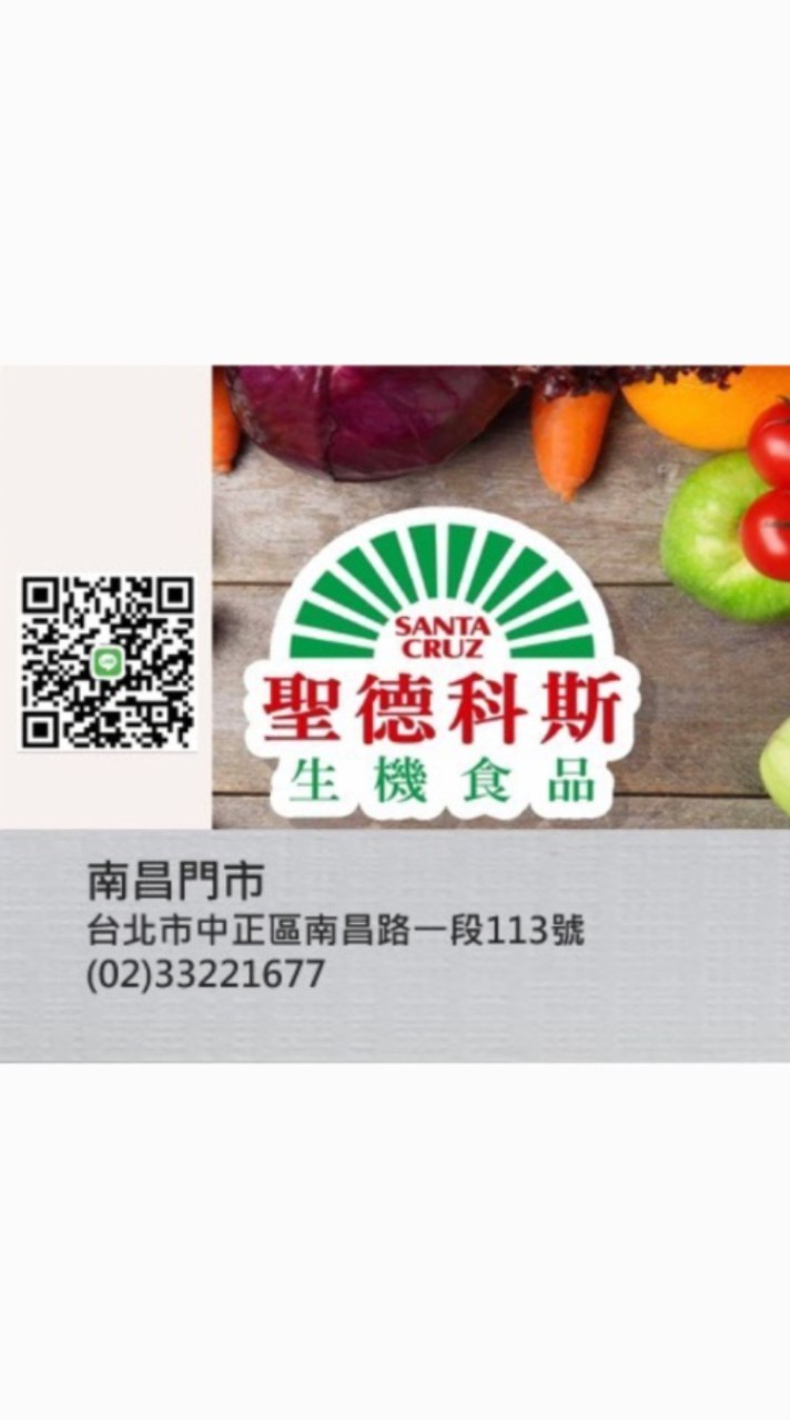 南昌門市-聖德科斯