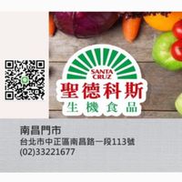 南昌門市-聖德科斯