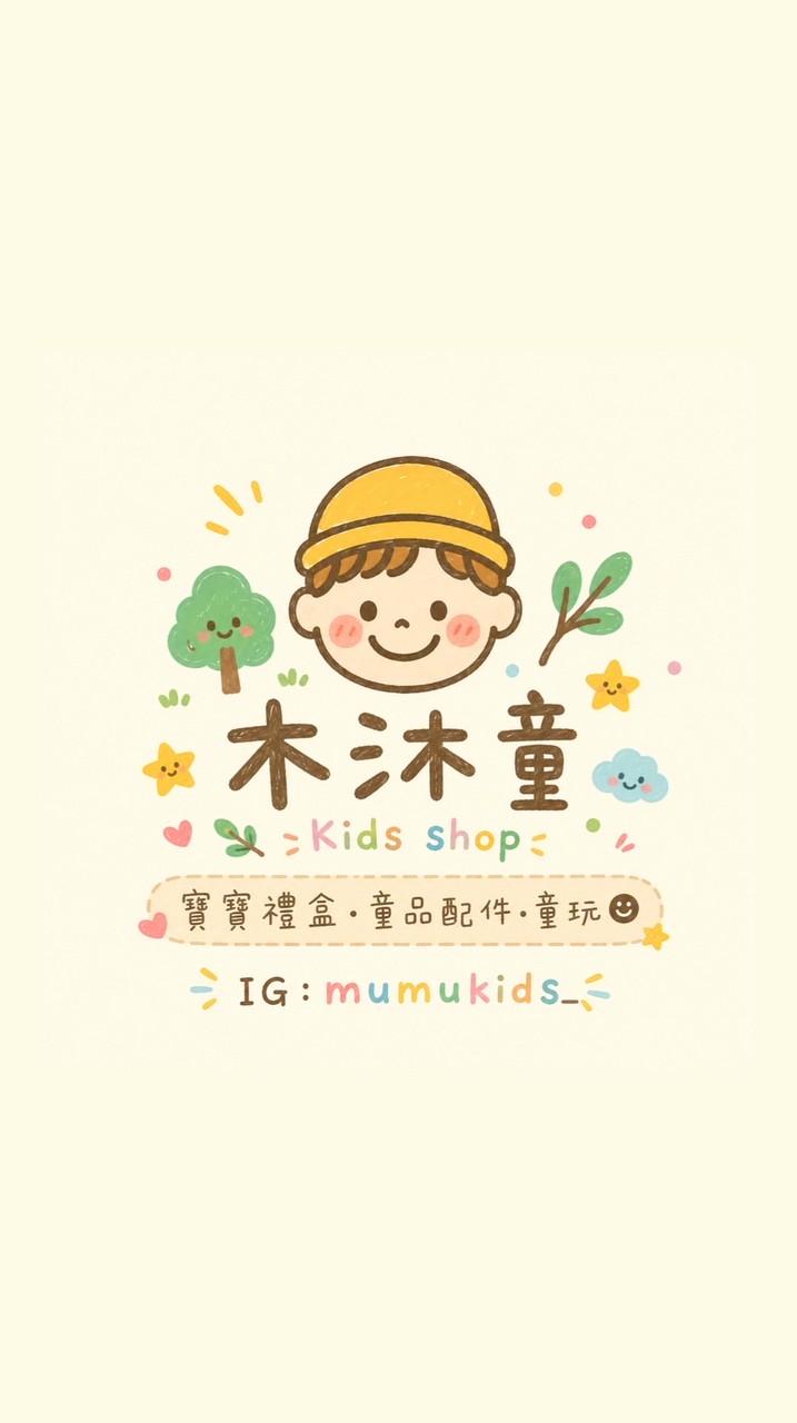 Mumukids 木沐童_現貨童裝