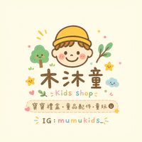 Mumukids 木沐童_現貨童裝