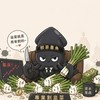 RO韭菜園 - 德古拉