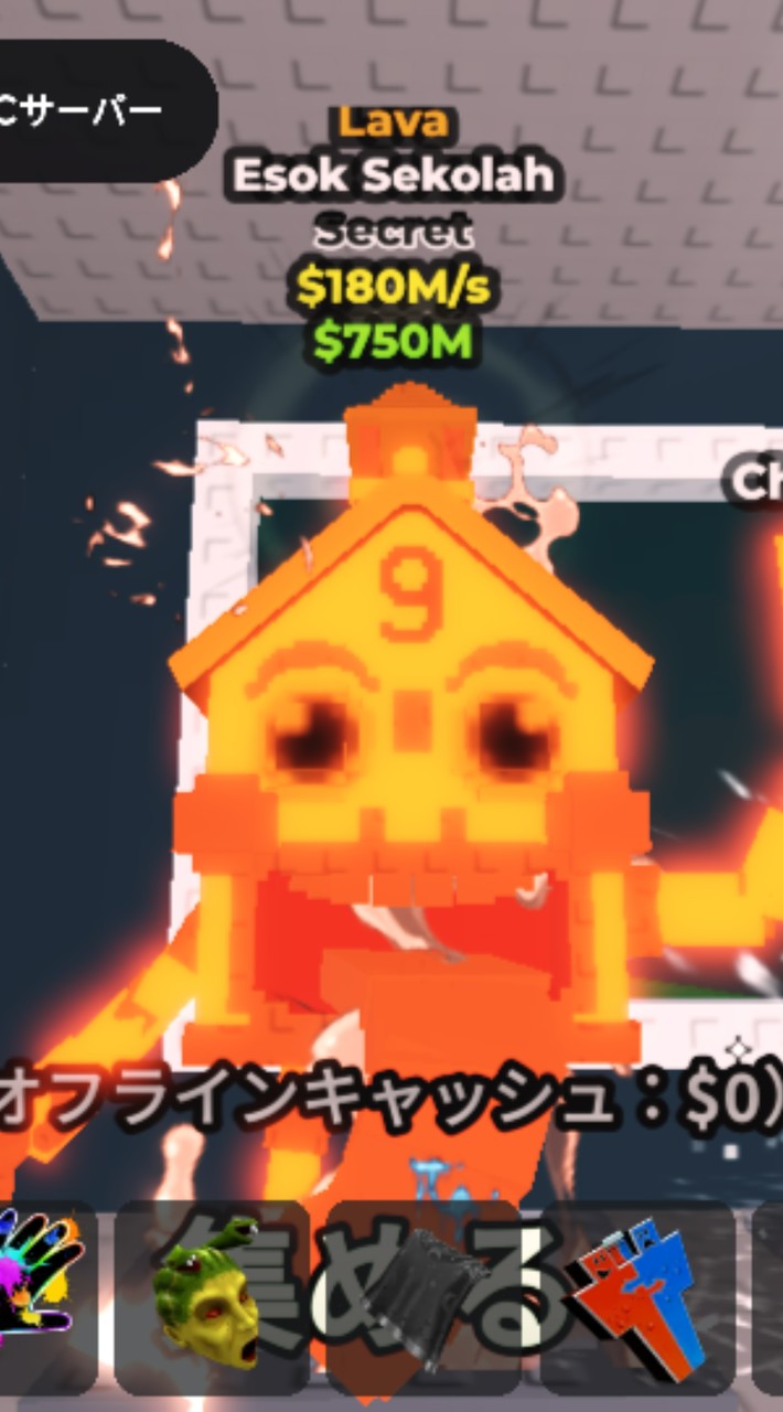 プラ鯖配布中　ブレインロットを盗む　30人行ったら12.5mの骸骨配布　宣伝自由にどうぞ