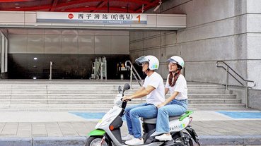 WeMo Scooter 與台灣大哥大合作的「 移動式空品預測平台 」將於高雄正式啟動