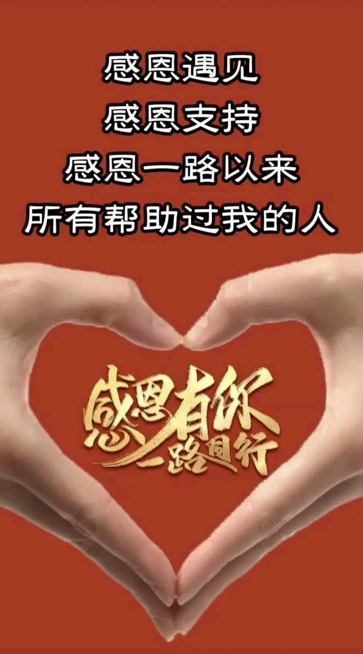 華生-嬌姐/小豐愛心公益群