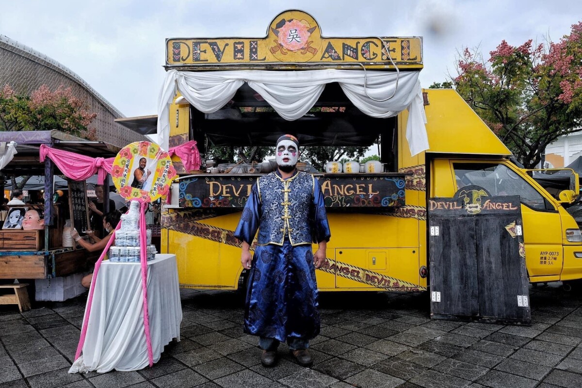 兄弟我還有點餓！2023「鬼市集」在圓山花博，56間攤位一次逛，地獄餐車、符水啤酒必試