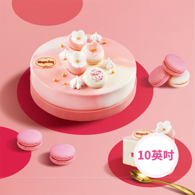 【Häagen-Dazs哈根達斯】10吋冰淇淋蛋糕 幸福花徑(外帶) 喜客券