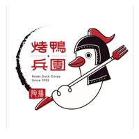 烤鴨兵團-崙背