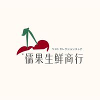儒果生鮮商行
