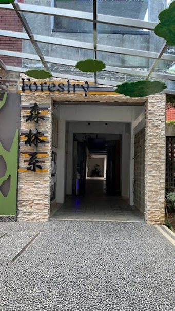 國立屏東科技大學森林系系友回娘家