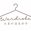 Wardrobe2022.ST