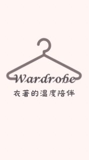 Wardrobe2022.ST