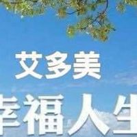 全球艾多美電商