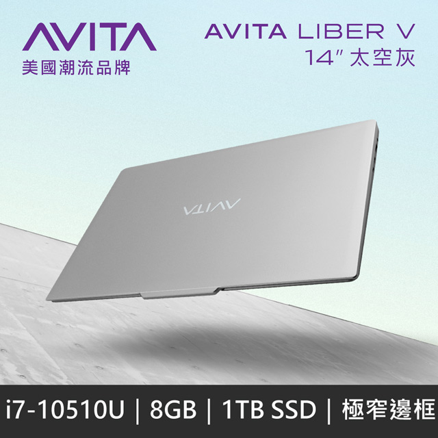 處理器：第 10 代 Intel Core i7-10510U處理器記憶體：8GB DDR4顯示屏：14