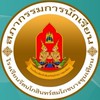 2568 สภากรรมการนักเรียน ปีการศึกษา 2568