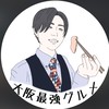 【大阪最強グルメ】みつなりくん🍣🍔