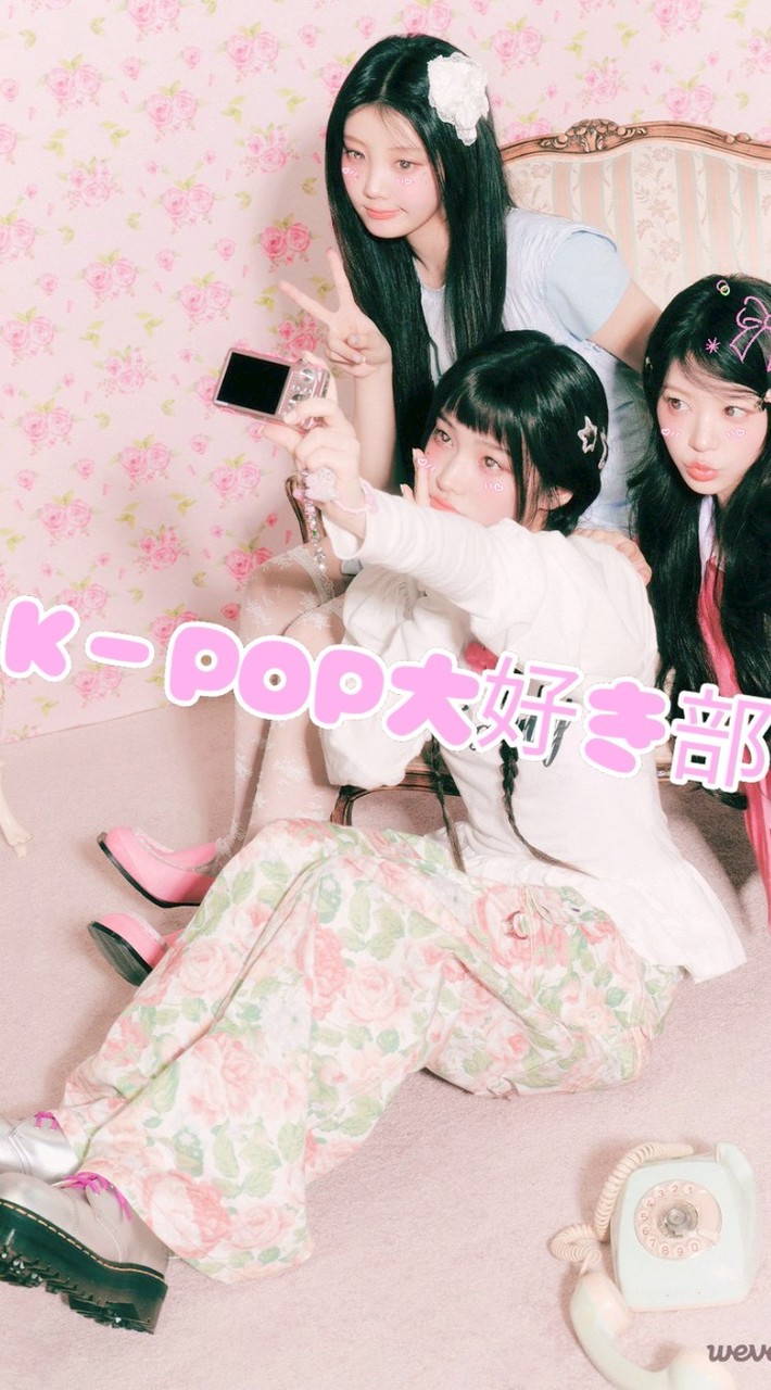 KーPOP大好き部