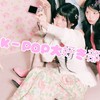 KーPOP大好き部