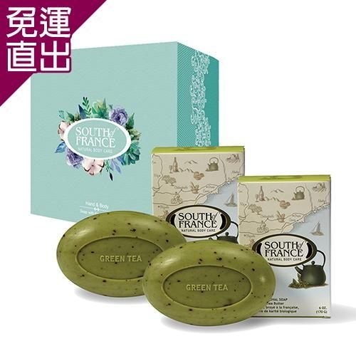 South of France 南法馬賽皂 普羅旺斯綠茶 馬卡龍手工皂禮盒組170g(2入/盒)【免運直出】