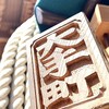 だんじり最高集まれ