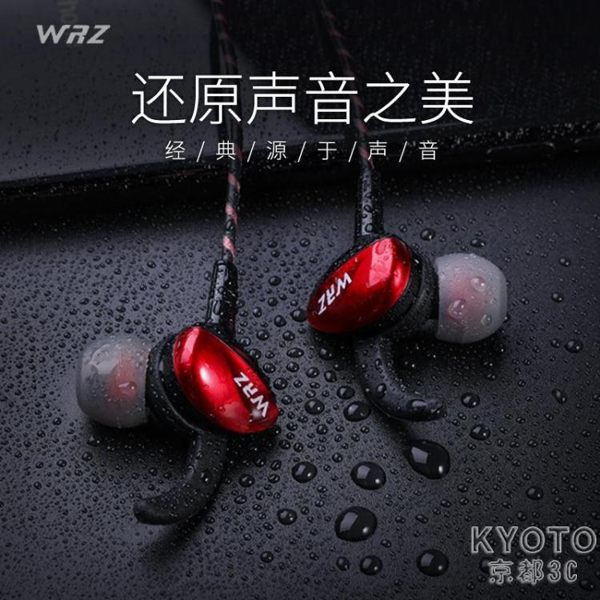 wrz原裝耳機耳麥入耳式適用吃雞游戲手機6蘋果vivo華為oppo小米hu