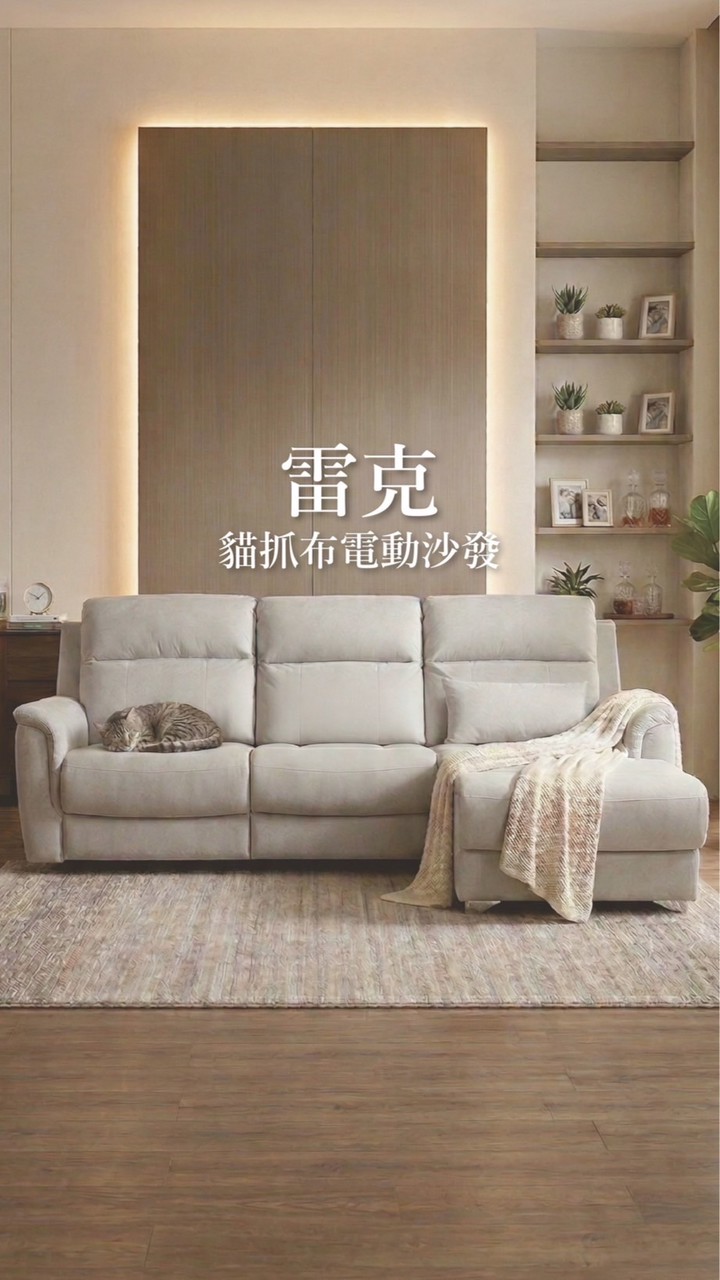 大漢家居好感圈