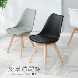 ◎皮革坐墊柔軟舒適 貼合曲線|◎櫸木椅腳 堅固耐用 高強度承重更安心|◎防滑腳墊更安全及可減少地板磨損類型:椅子/餐椅/折疊椅組數:1椅尺寸:約47x56x80公分(±5%)重量:約4.275公斤(±