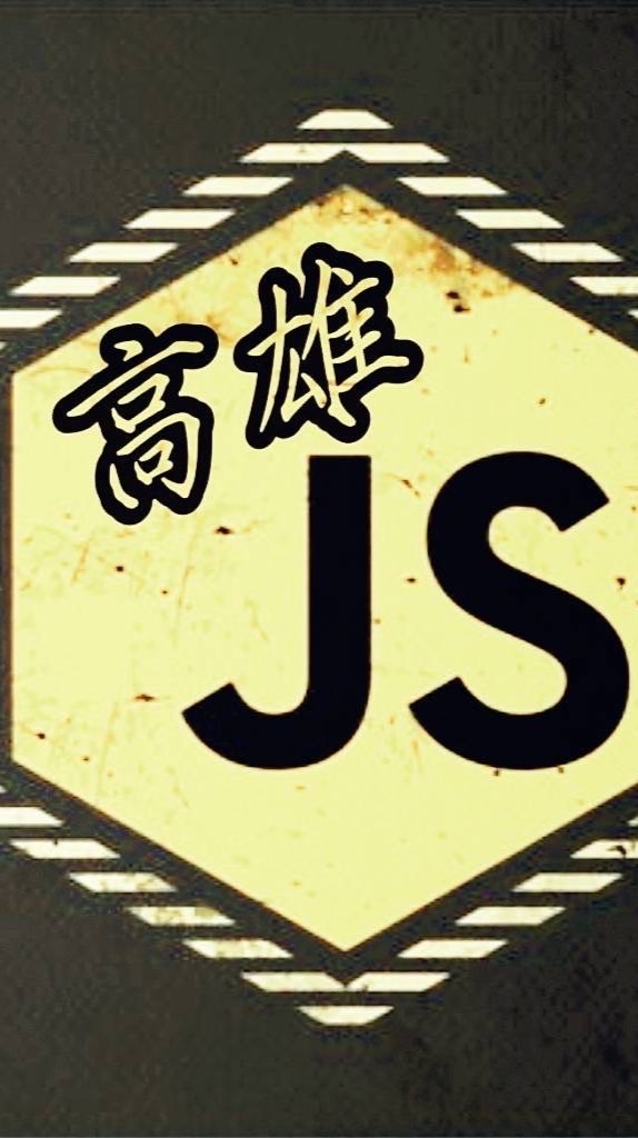 JS南友俱樂部
