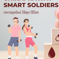 Chiraprawat Smart Soldier