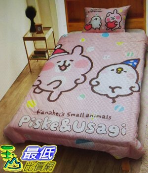 [COSCO代購 如果售完謹致歉意] W122961 舒柔水洗暖被 150 x 200 公分 - 卡娜赫拉