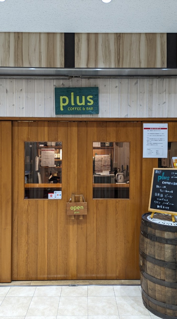 plusの会
