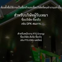 PTG SAFETY CONSTRACTOR