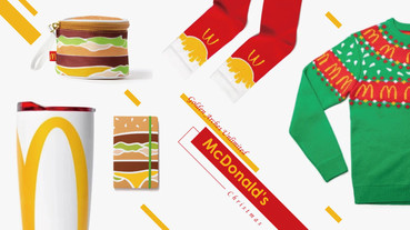 麥當勞推出服飾品牌線上商店，大麥克、薯條化身為手提包、襪子，聖誕毛衣超有氣氛！