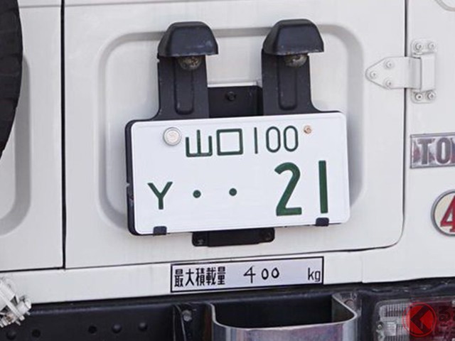 自動車税が1 3 米軍yナンバーが巨額の税減免優遇を受ける訳 くるまのニュース